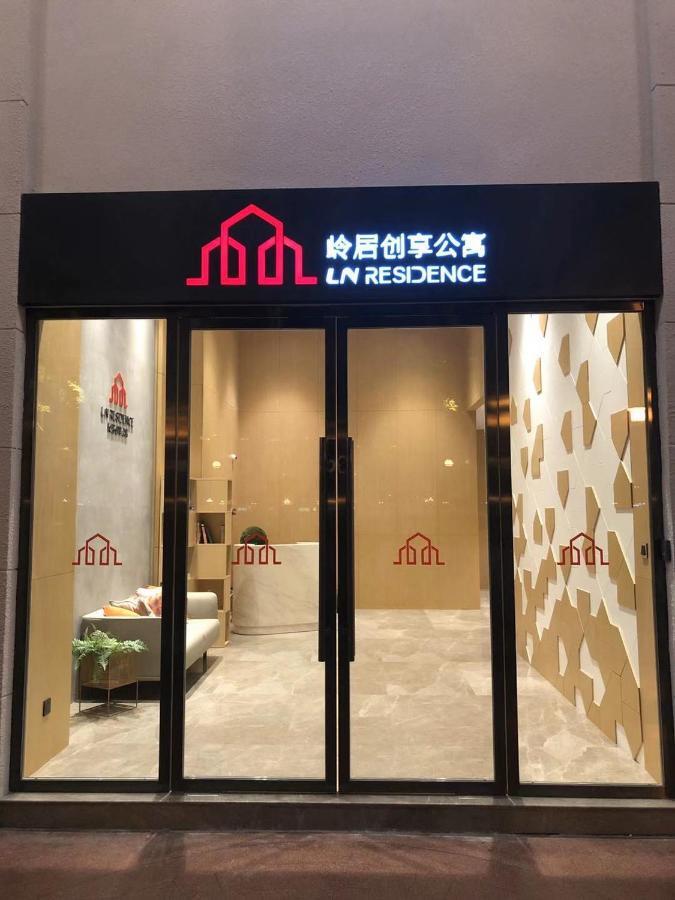 Ln Residence Changdi - New Aiqun Building - Canton Fair Free Shuttle Bus During Canton Fair Period Bagian luar foto